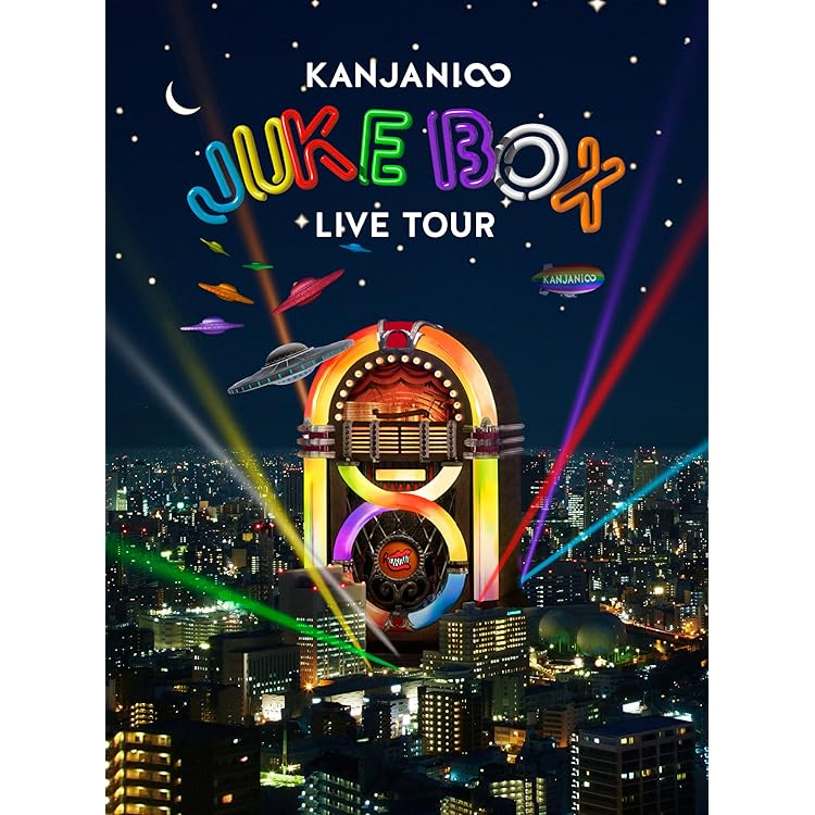 Amazon.co.jp: 8EST (初回限定盤B): ミュージック